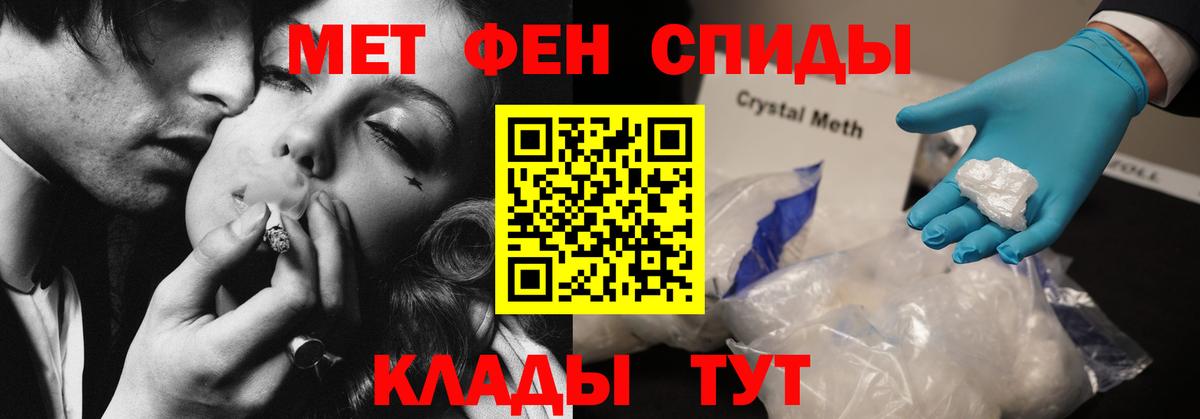 Амфетамин 97% Серпухов