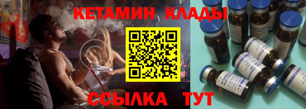 Серпухов  Кетамин ketamine  Кетамин ketamine  shop официальный сайт  Вход с VPN 