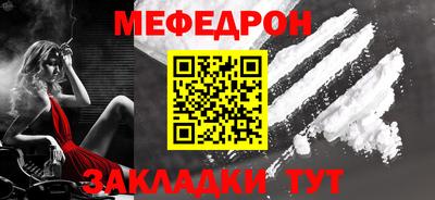 винт Мариинск