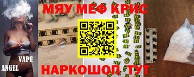 винт Мариинск