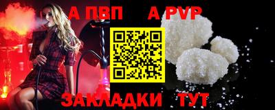 тгк Малгобек