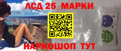 винт Мариинск