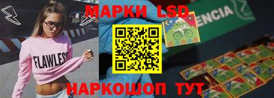 тгк Малгобек