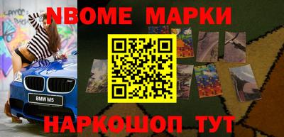 винт Мариинск