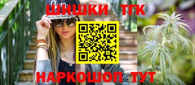 винт Мариинск