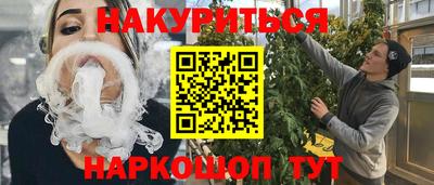 винт Мариинск