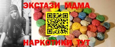 тгк Малгобек
