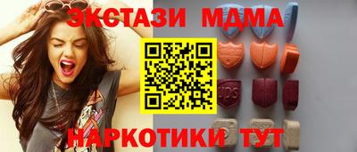 винт Мариинск