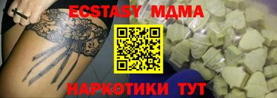 тгк Малгобек