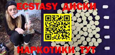 тгк Малгобек