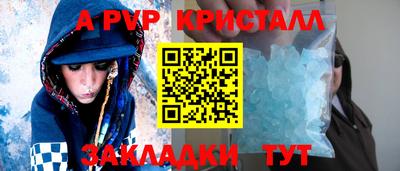 Альфа ПВП Малоярославец