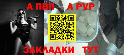 Альфа ПВП Малоярославец