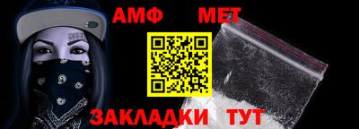 винт Мариинск