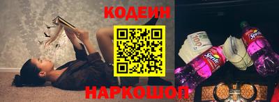 винт Мариинск