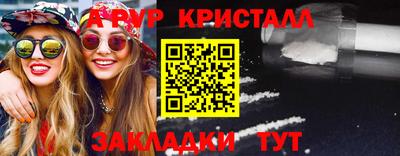 тгк Малгобек