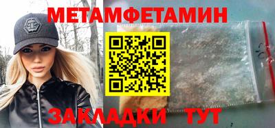 тгк Малгобек