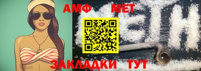 винт Мариинск