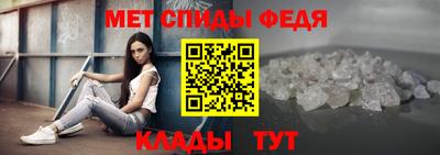 винт Мариинск