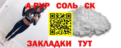 Альфа ПВП Малоярославец