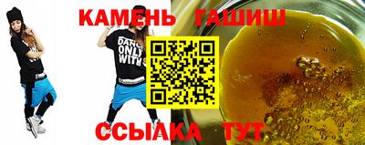 винт Мариинск