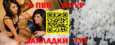 Альфа ПВП Малоярославец