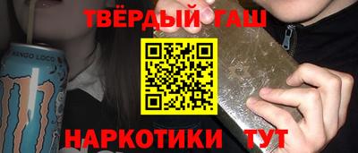 винт Мариинск