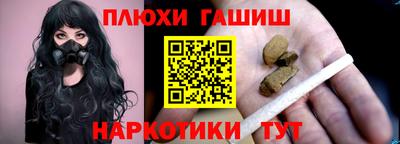 тгк Малгобек