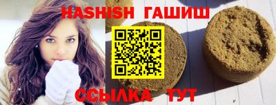 винт Мариинск