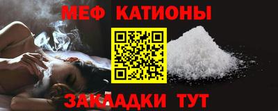 винт Мариинск