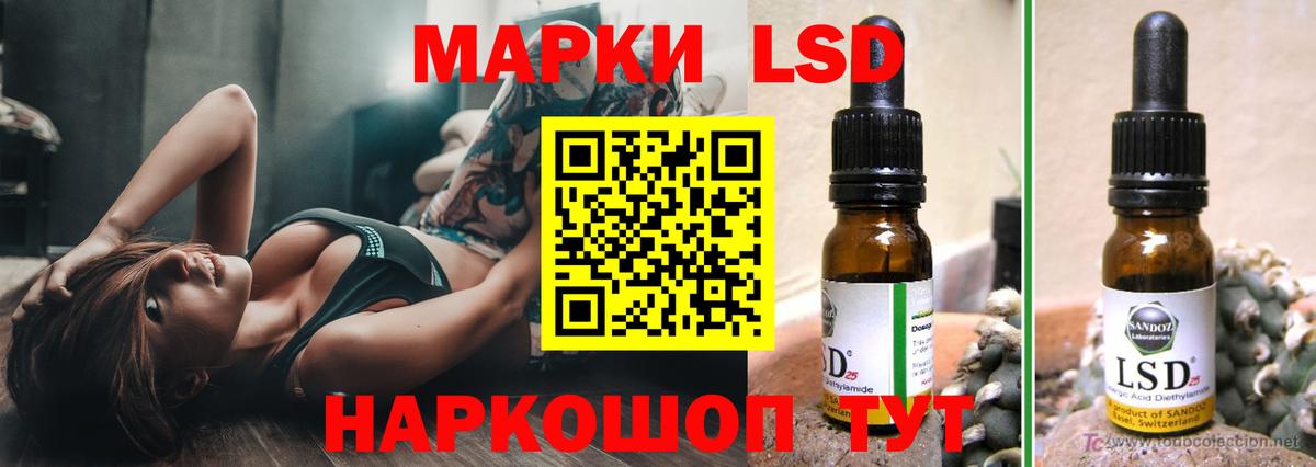 Лсд 25 экстази ecstasy Серпухов