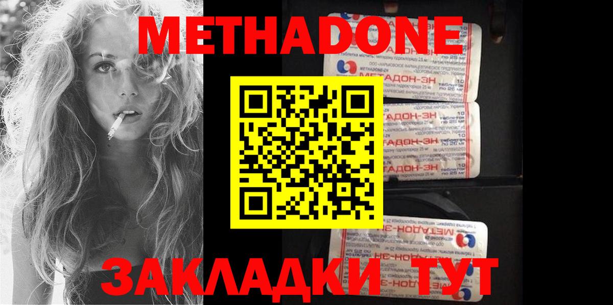 Галлюциногенные грибы Серпухов