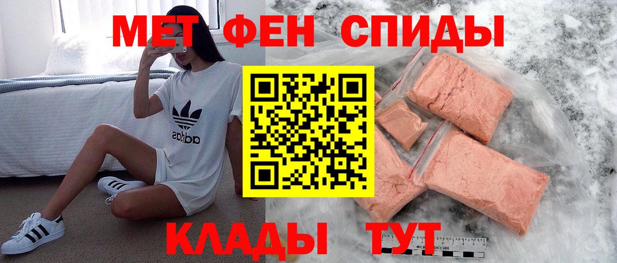 Метамфетамин винт  Метамфетамин винт  Вход с VPN  Серпухов 