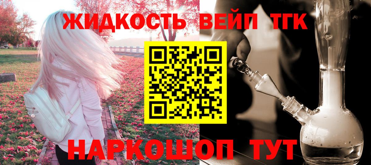 Серпухов  ТГК Wax  Дистиллят ТГК гашишное масло  Вход с VPN 