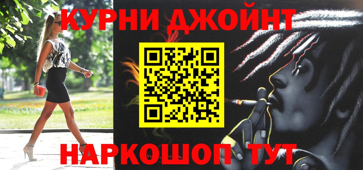 Шишки марихуана ГИДРОПОН  Шишки марихуана OG Kush  Серпухов  Вход с VPN 