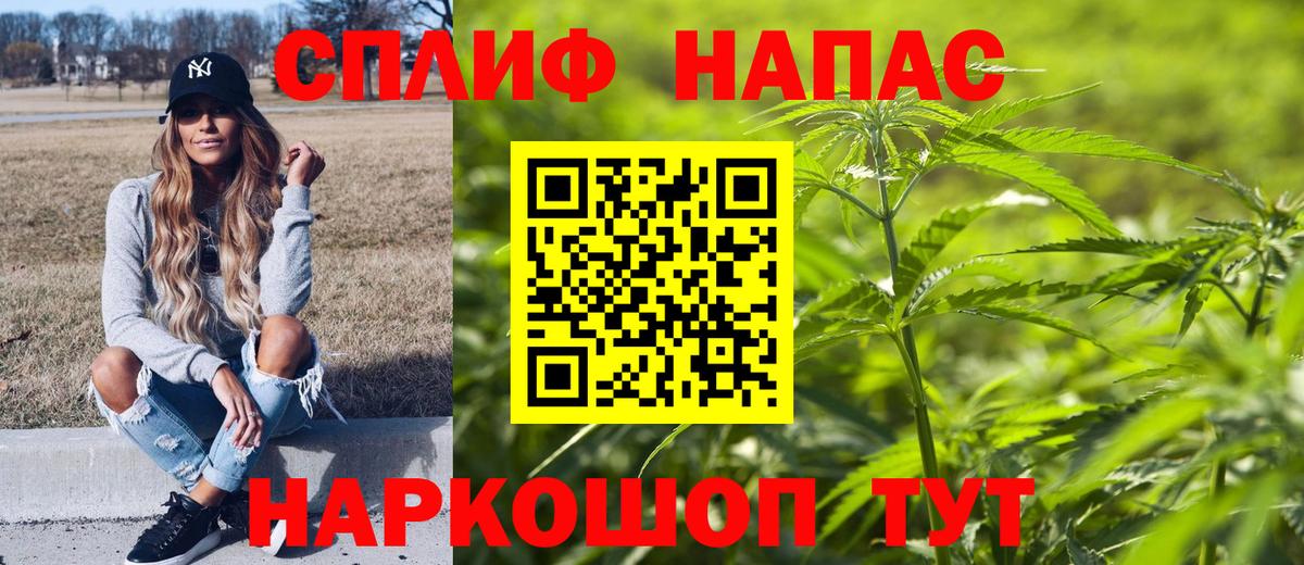 Марихуана Amnesia Серпухов
